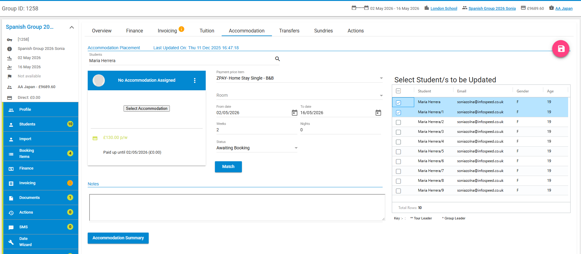 Class accommodation management screen